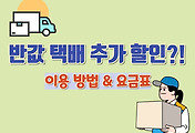 관련글섬네일