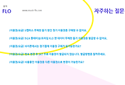 관련글썸네일