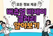 thumbnai6