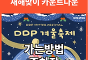 관련글썸네일