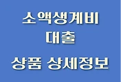 썸네일-ss-char_s