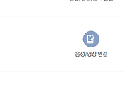 관련글썸네일