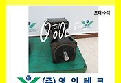 SERVO 서보
