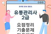 thumbnail6