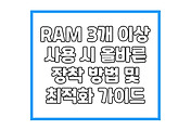 cover item thumbnail