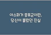 cover_item_thumbnail3