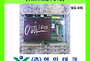 SERVO 서보