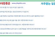 관련글썸네일