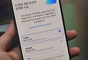 related list thumbnail