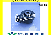 SERVO 서보