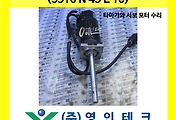 SERVO 서보