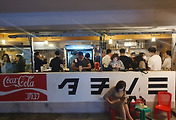 related_list_thumbnail