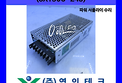SERVO 서보