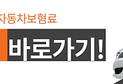 남녀 관계