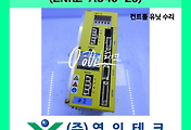 SERVO 서보
