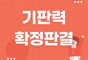 image-skin-thumname