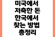 cover item thumbnail