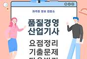 thumbnail6