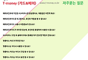 관련글썸네일