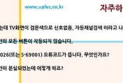 관련글썸네일
