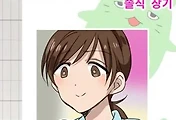관련글 섬네일