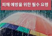 related list thumbnail