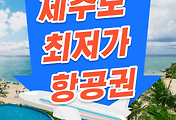 관련글썸네일