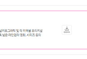 관련글썸네일