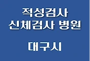 썸네일-DG-SCGS
