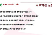 관련글썸네일