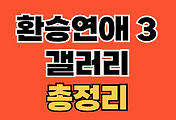 thumbnai6