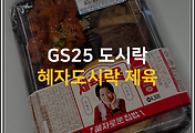 img-skin-thumbnail