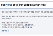 img-related-thumbnail