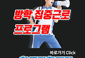 관련글썸네일
