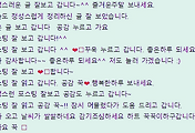 블로그 댓글이 SEO(검색엔진최적화)에 미치는 영향 및 대책
