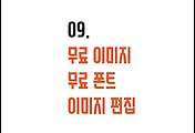 비교분석