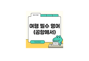 cover_item_thumbnail