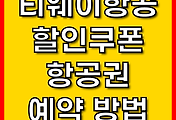 관련글썸네일