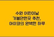 cover_item_thumbnail3