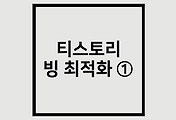related list thumbnail