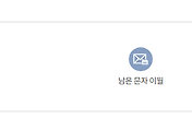 관련글썸네일