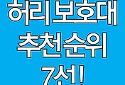cover_item_thumbnail