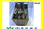 SERVO 서보