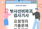 thumbnail6