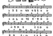 [CCM] 눈을 들어 영광의 왕을 보라 #악보,가사,MP3 다운로드