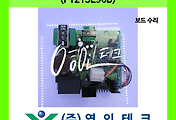 SERVO 서보