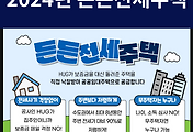 관련글썸네일