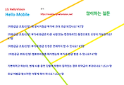 관련글썸네일