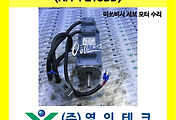 SERVO 서보