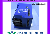 SERVO 서보